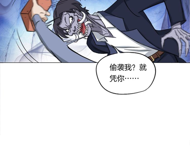 第8话 濒死绝境28