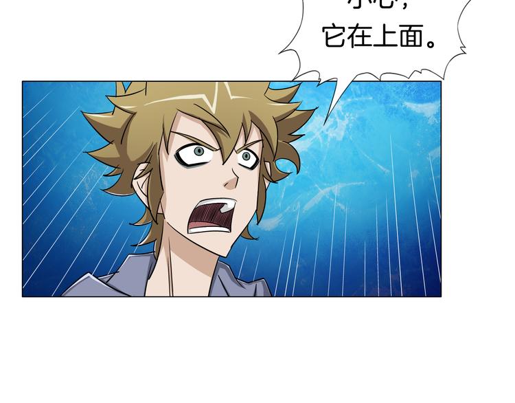 第9话 炼炁者78
