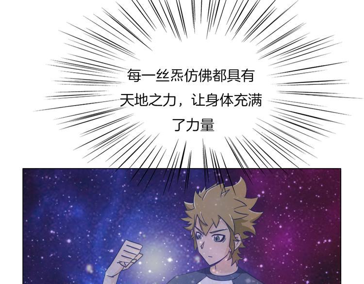 第22话 内观世界22