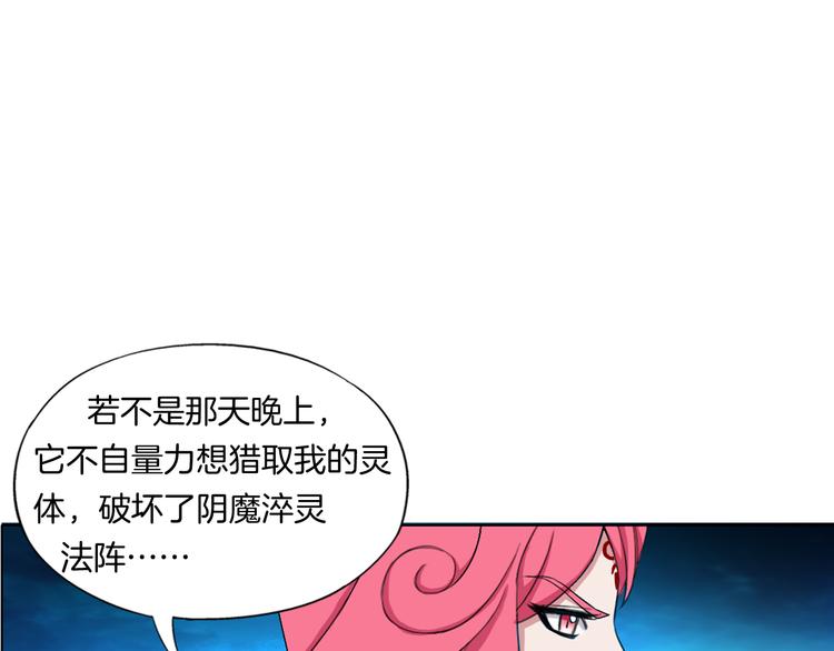 第12话  青缘15
