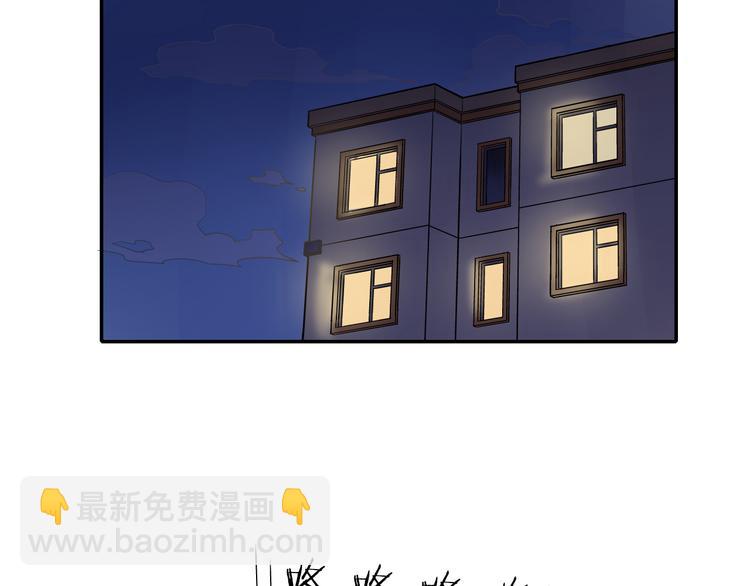 第23话 摇人41