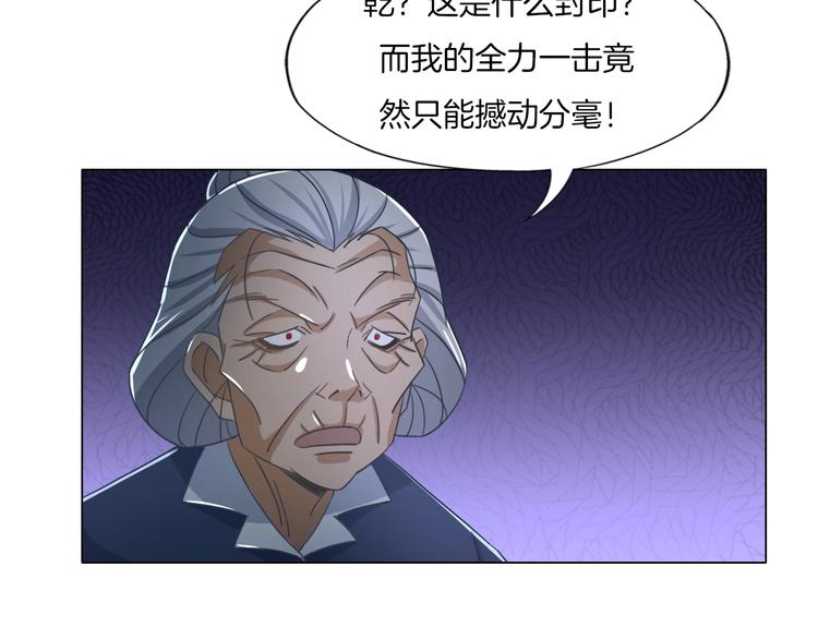 第19话 山雨欲来风满楼77