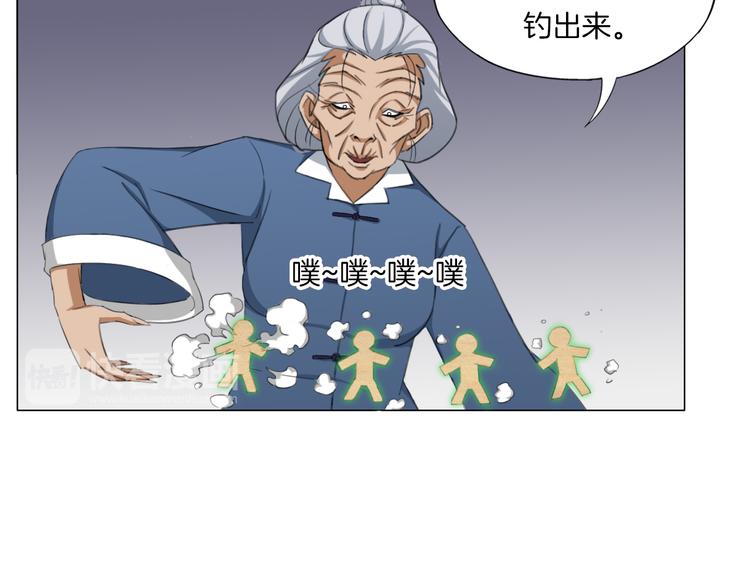 第14话  酒醉醒来在坟地？36