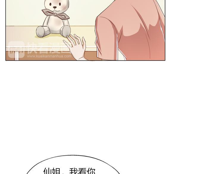 第13话  破旧布偶16