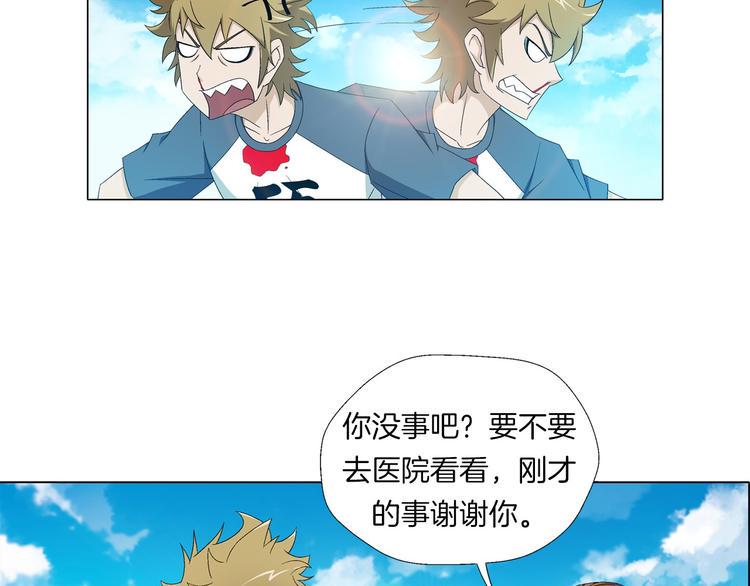 第4话 妖契者16