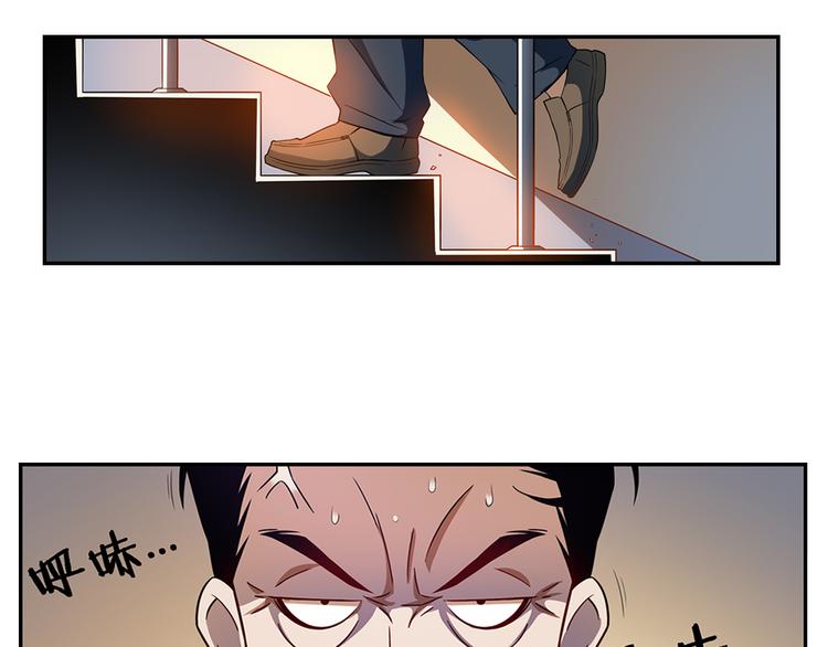 第1话 血光之灾7