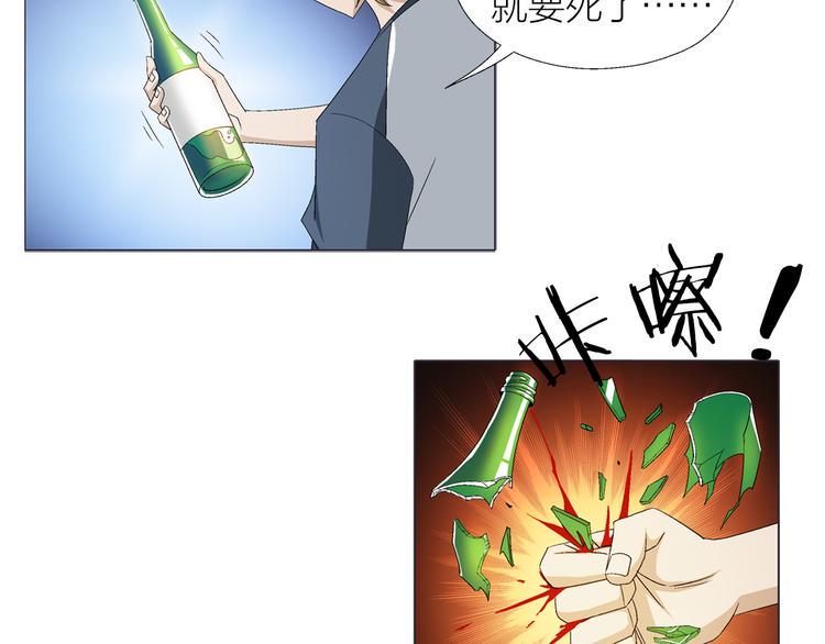 第3话 夜梦14