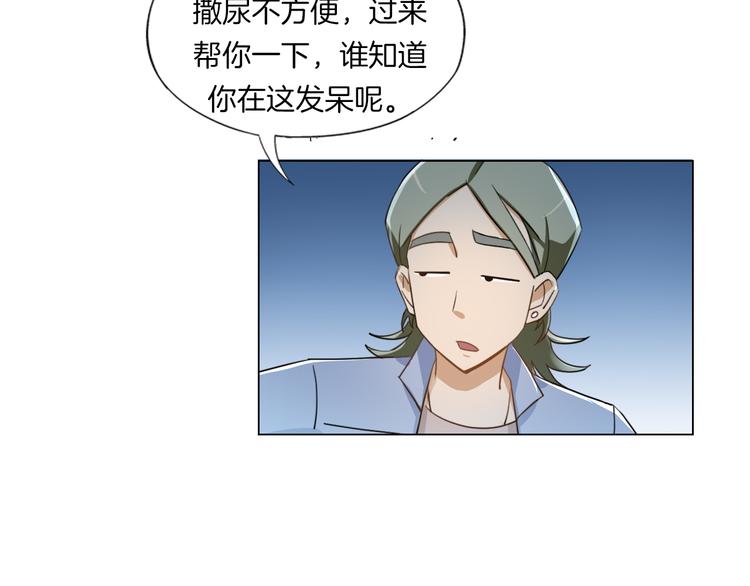 第14话  酒醉醒来在坟地？98