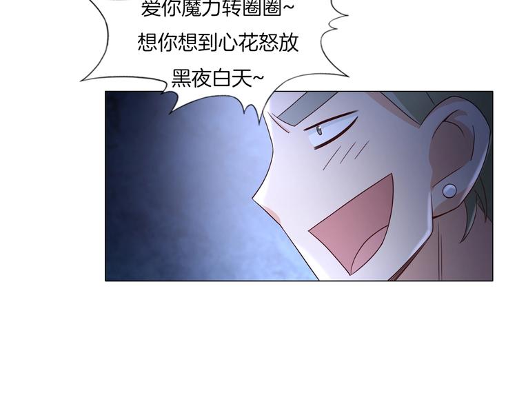 第18话  童子圣水32