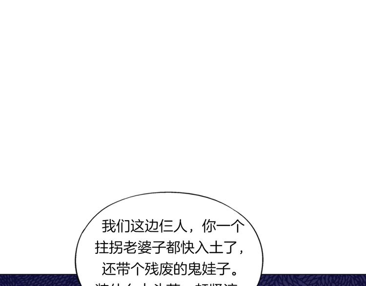 第17话 四象宝镜67