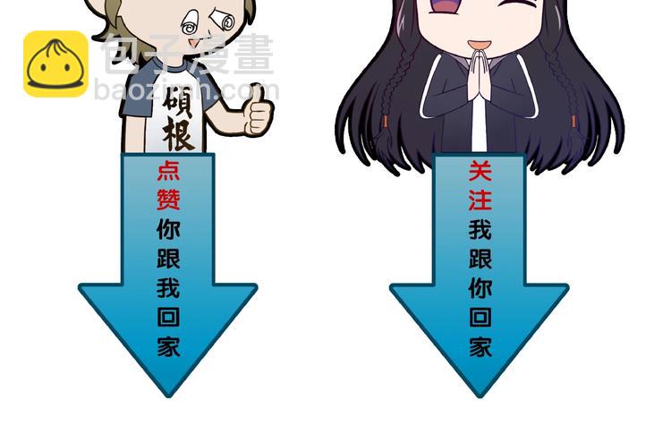 第17话 四象宝镜120