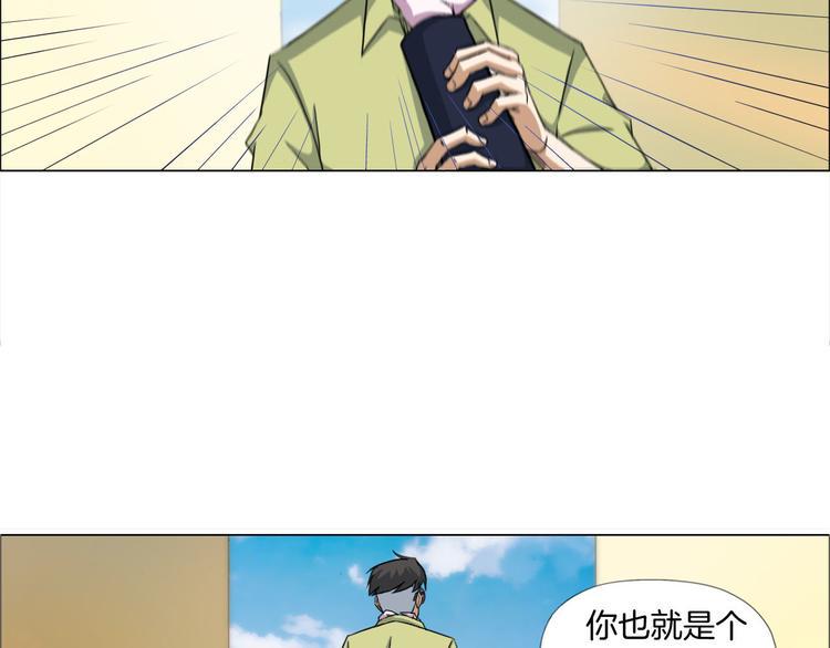 第7话 尸鬼10