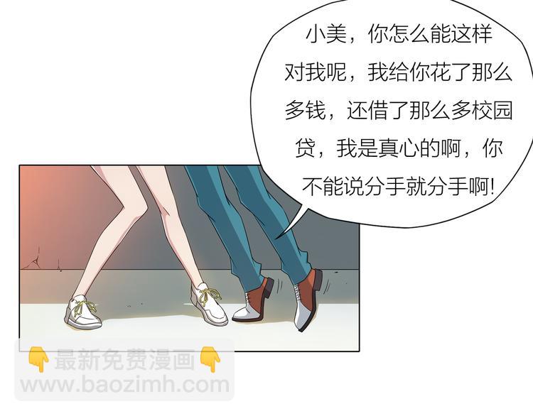 第3话 夜梦60