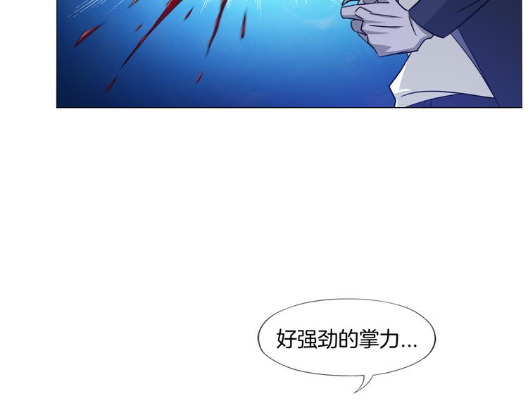 第9话 炼炁者13
