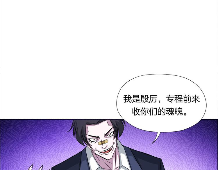 第7话 尸鬼20