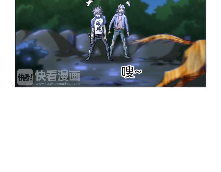 第15话 人皮傀128