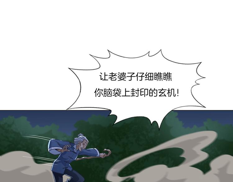 第19话 山雨欲来风满楼61