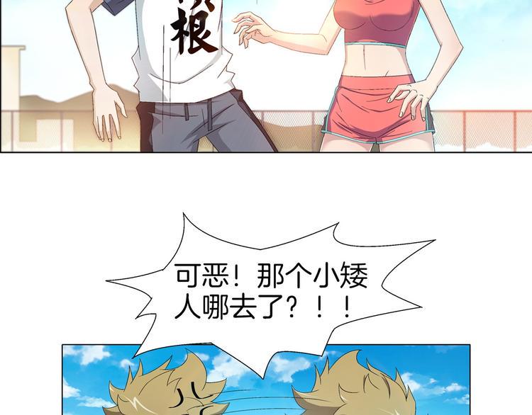 第4话 妖契者15