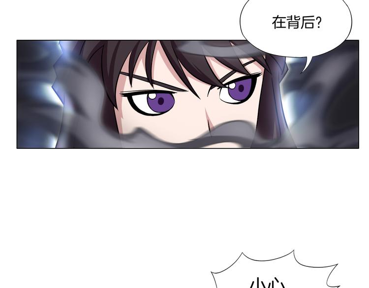 第9话 炼炁者77