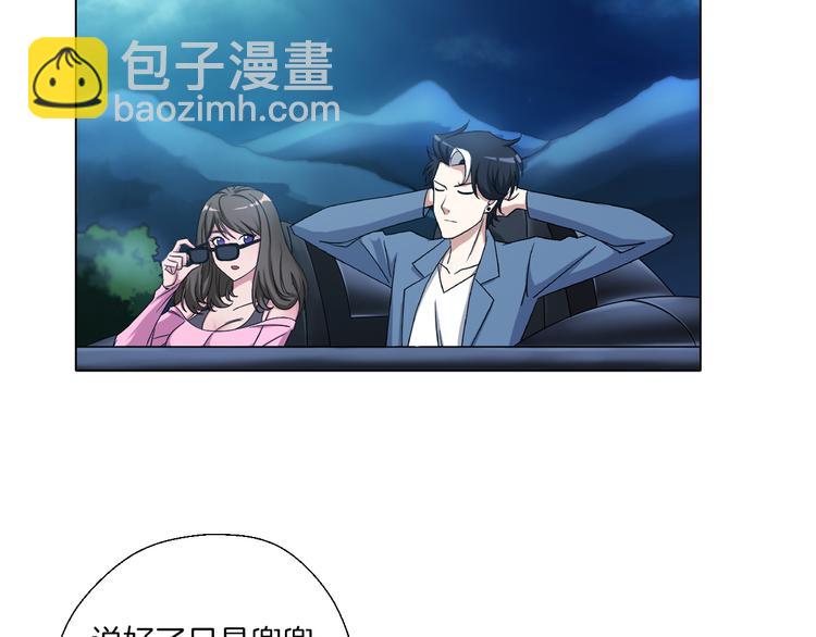 第4话 妖契者48