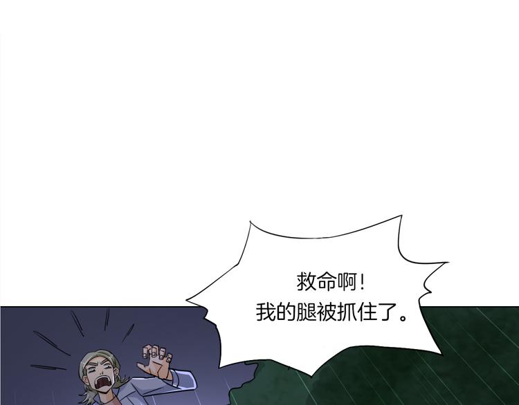 第15话 人皮傀99