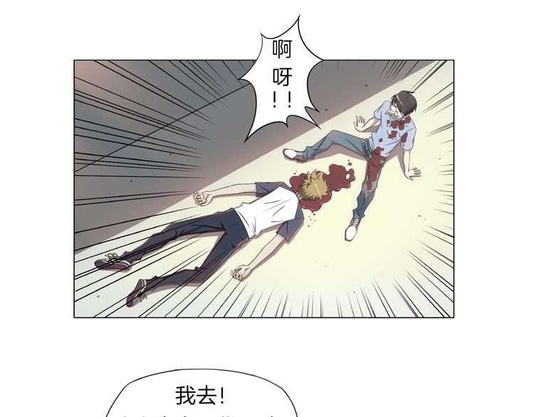 第4话 妖契者5