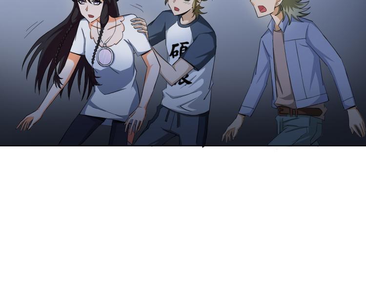 第17话 四象宝镜9