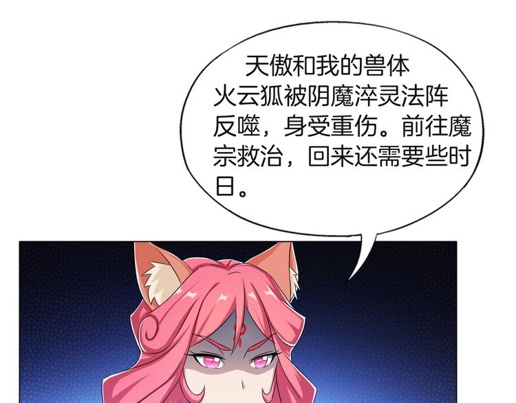 第12话  青缘124