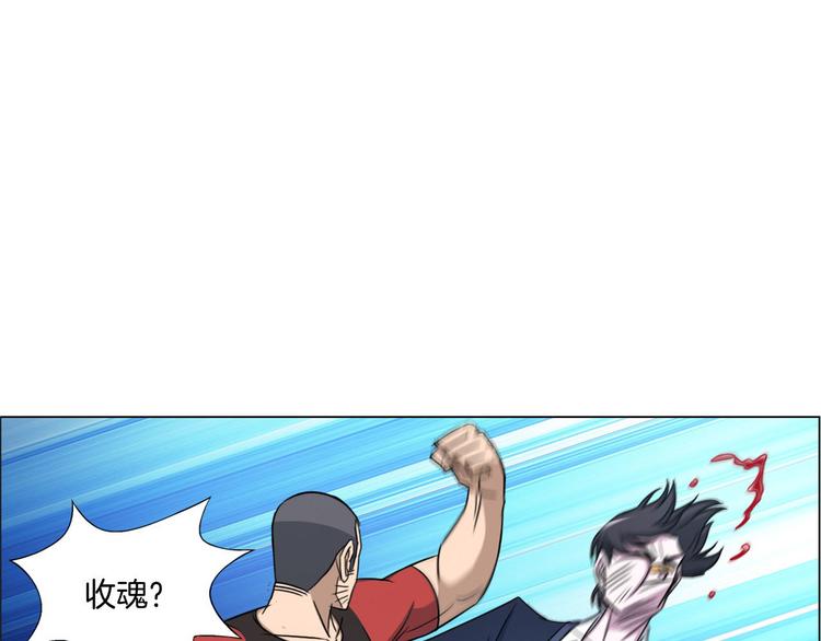 第7话 尸鬼28
