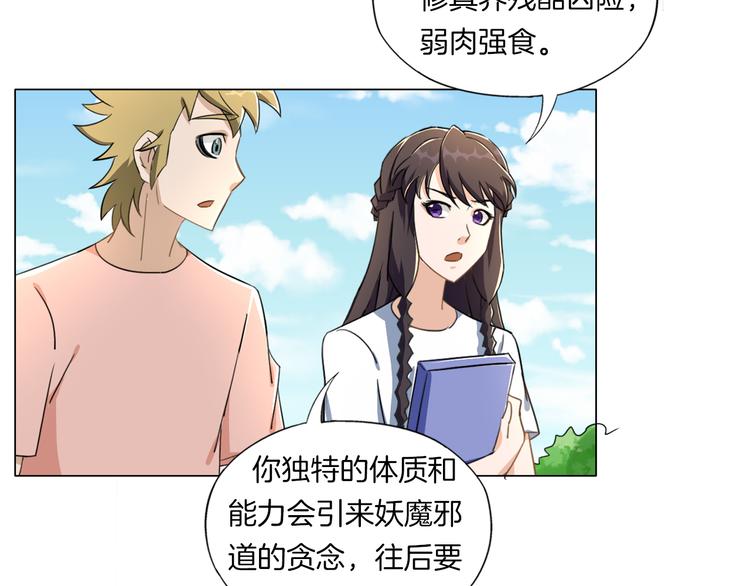 第13话  破旧布偶121