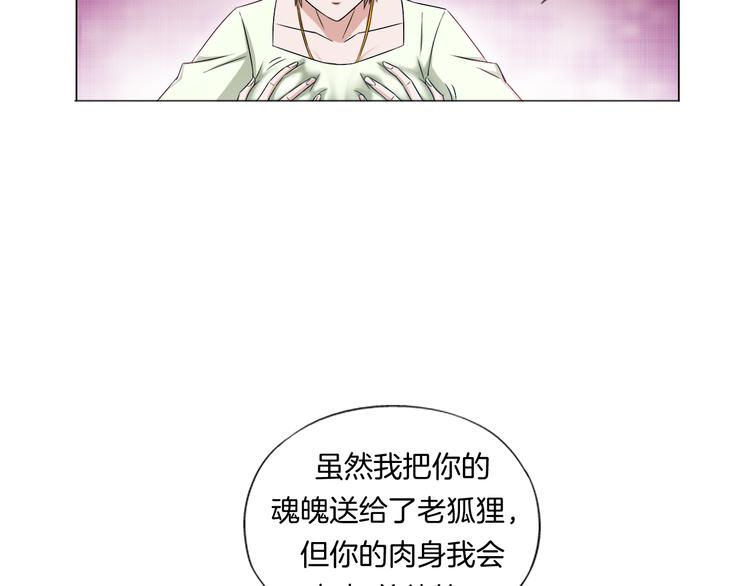 第10话 烂赌仔6