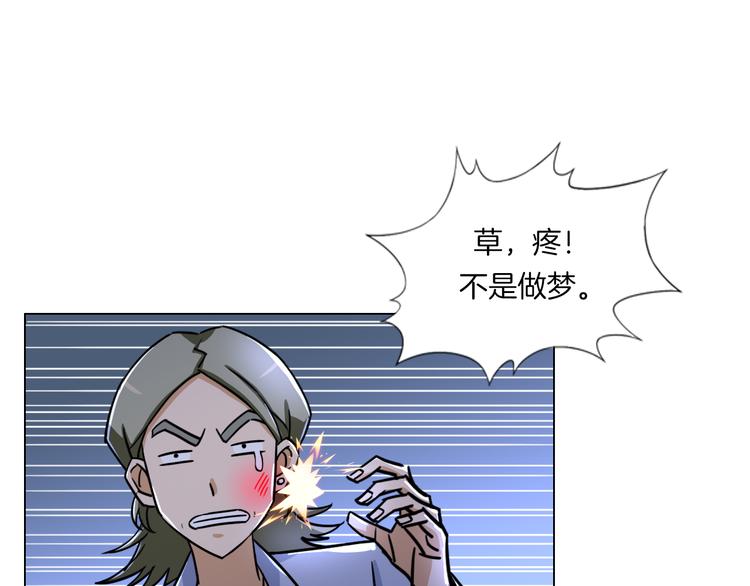 第15话 人皮傀117