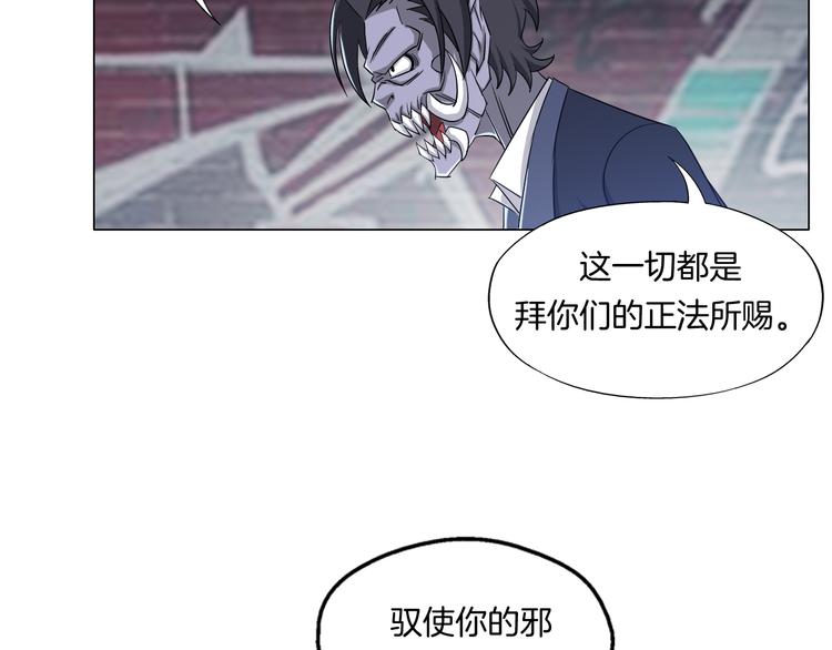 第9话 炼炁者46