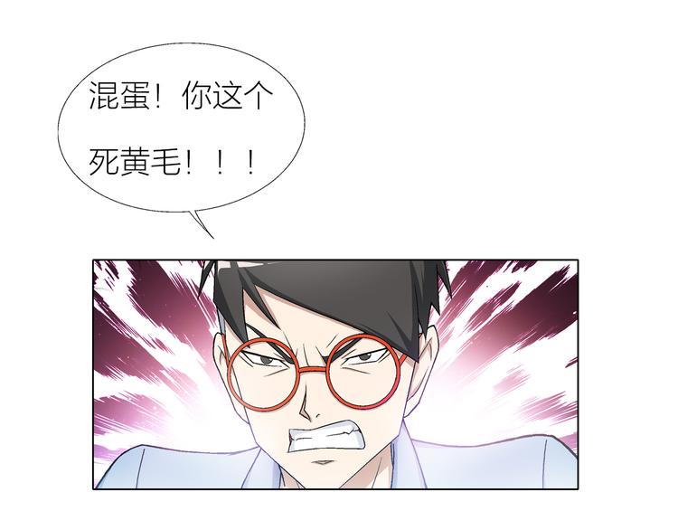 第3话 夜梦70