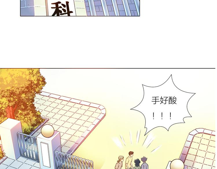 第2话 脑病绝症6
