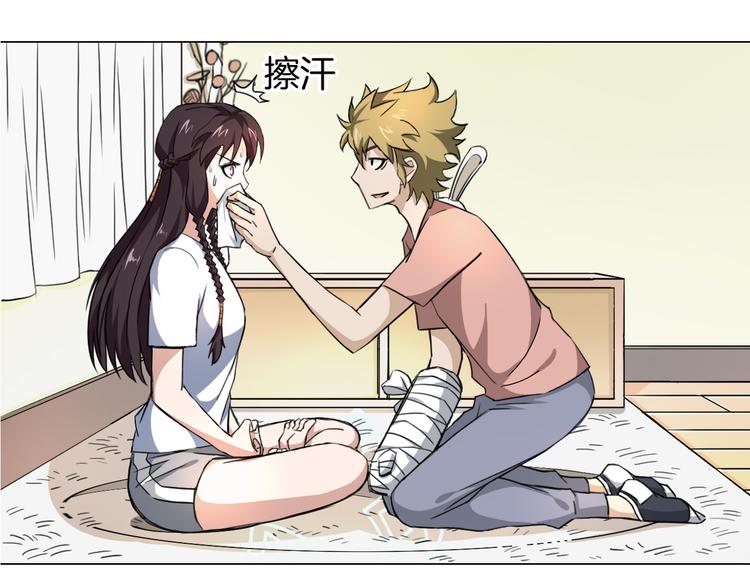 第11话 仙女你收了我吧！56