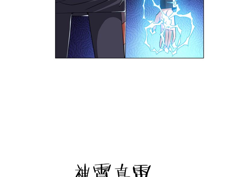 第9话 炼炁者93