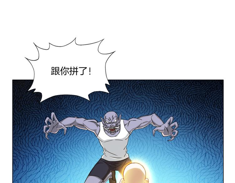 第10话 烂赌仔31
