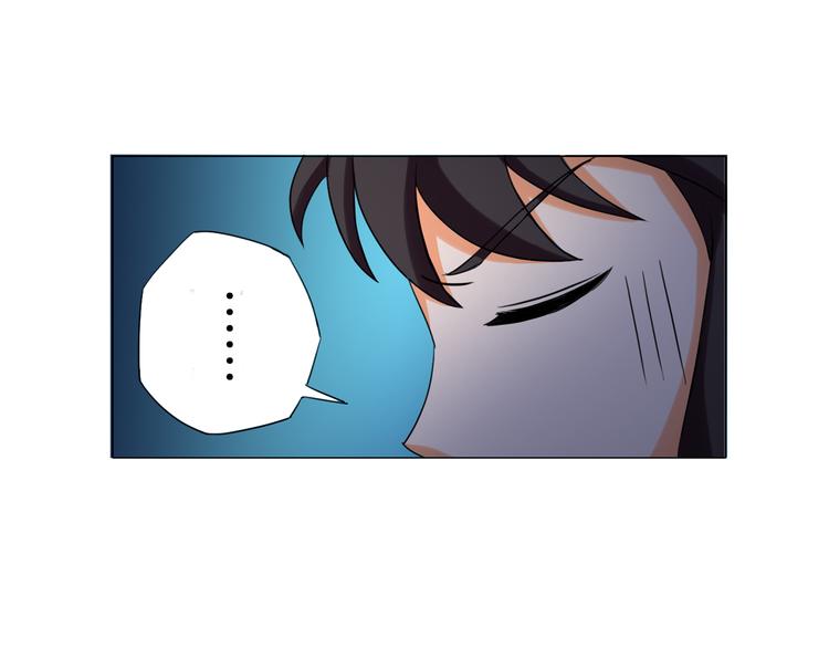 第17话 四象宝镜82