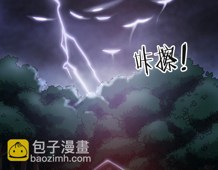第12话  青缘68