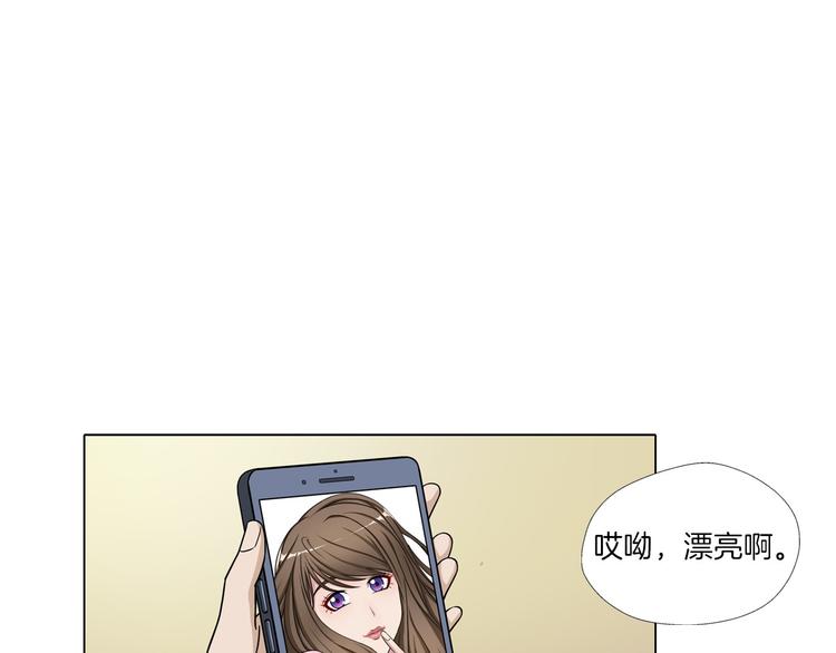 第4话 妖契者68