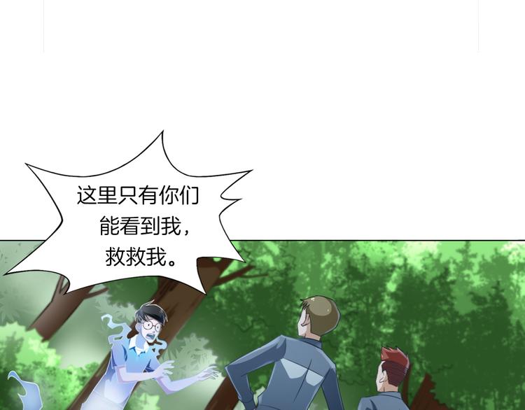 第13话  破旧布偶98