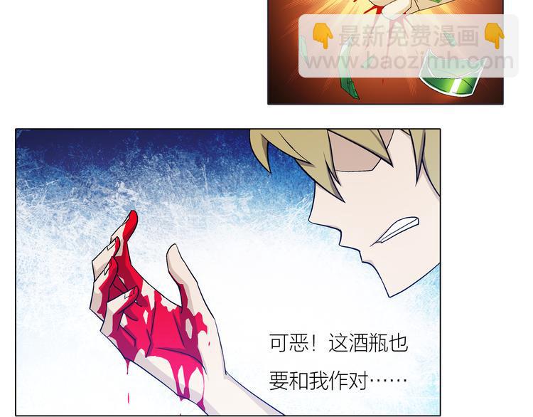 第3话 夜梦15