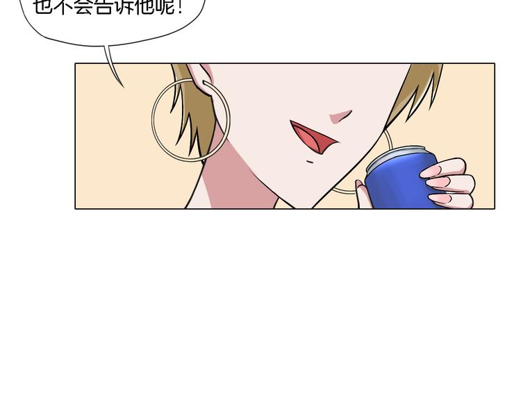第5话 大打出手72