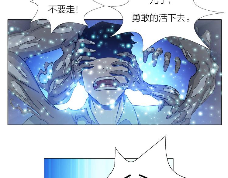 第3话 夜梦40