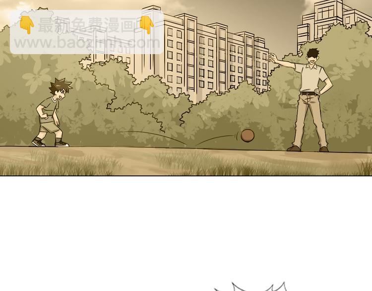 第22话 内观世界83