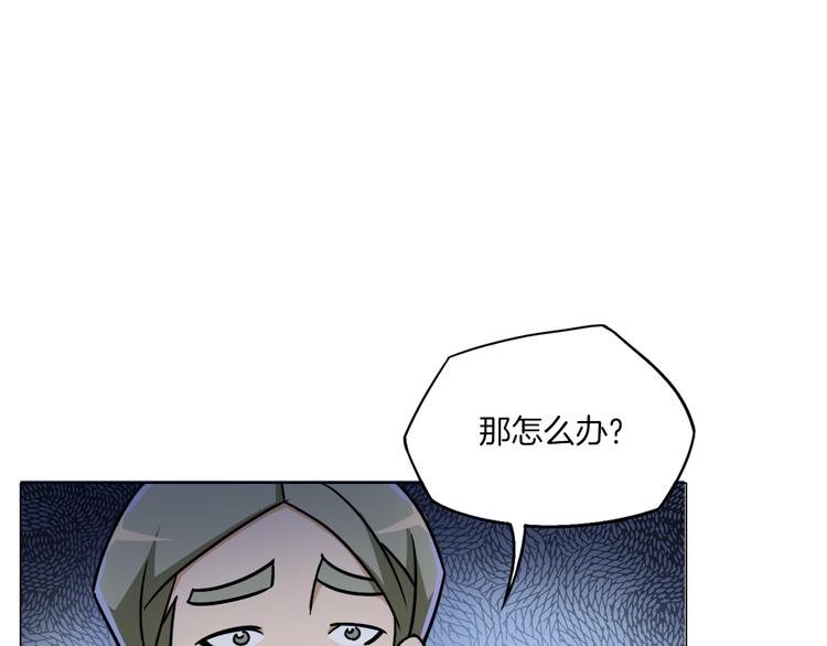 第17话 四象宝镜102