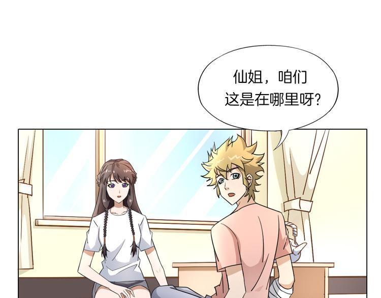 第13话  破旧布偶5