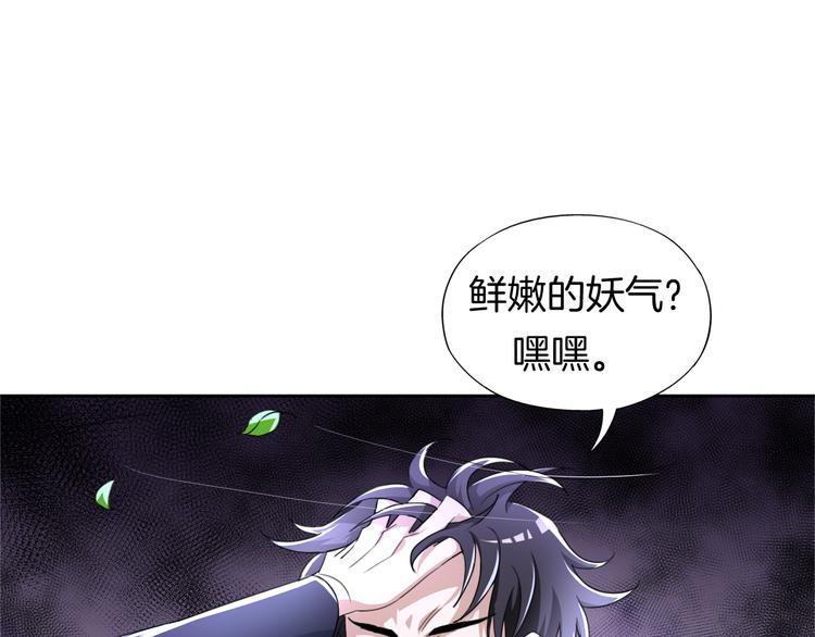 第12话  青缘61
