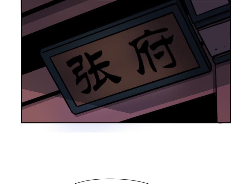 第23话 摇人23